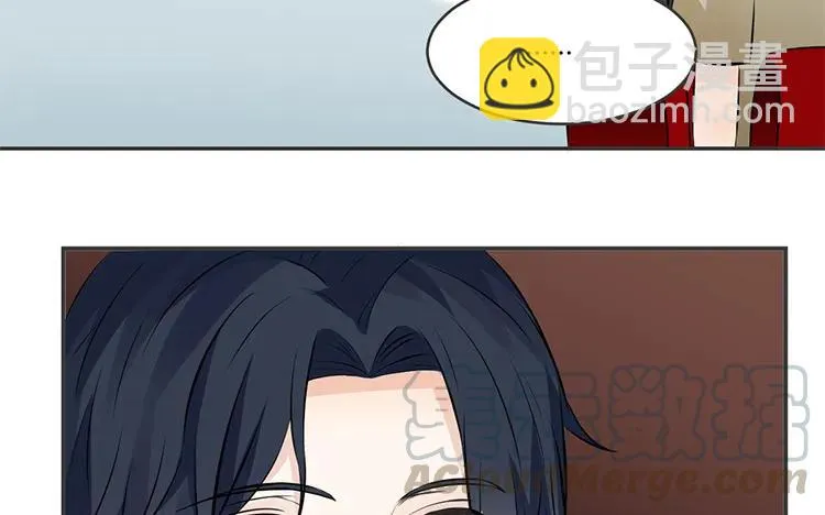 第75话 暗恋的苦 第52页
