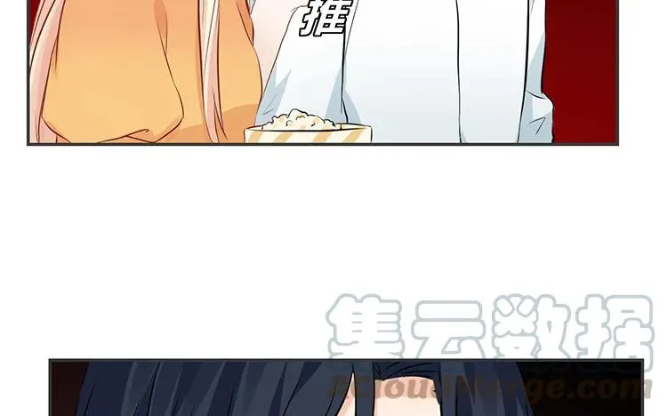 第75话 暗恋的苦 第55页
