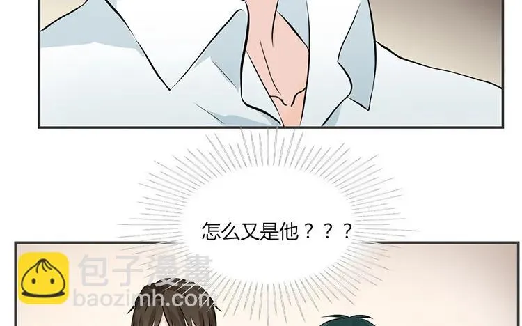 第75话 暗恋的苦 第57页