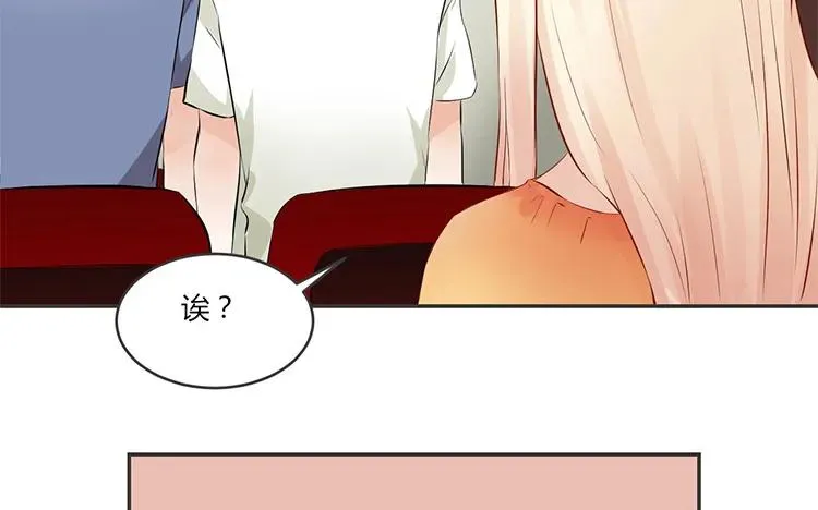 第75话 暗恋的苦 第60页