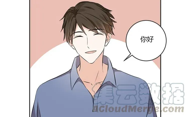 第75话 暗恋的苦 第61页