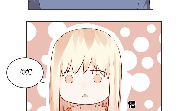 第75话 暗恋的苦 第62页