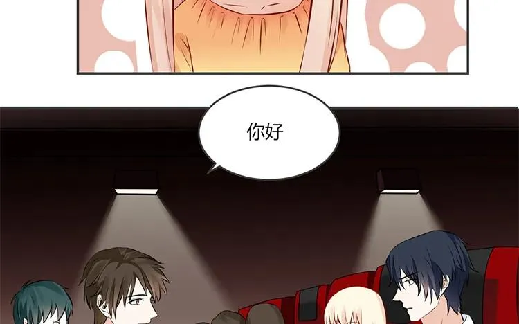 第75话 暗恋的苦 第63页