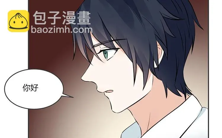 第75话 暗恋的苦 第66页