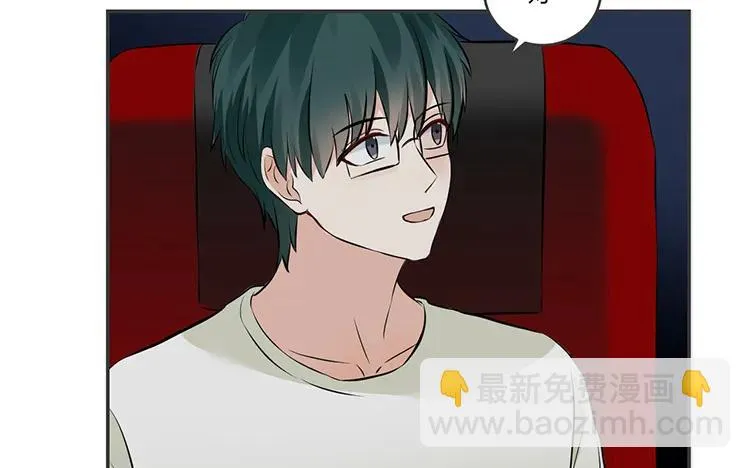 第75话 暗恋的苦 第72页