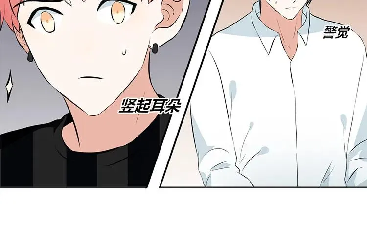 第76话 痴情的人 第26页