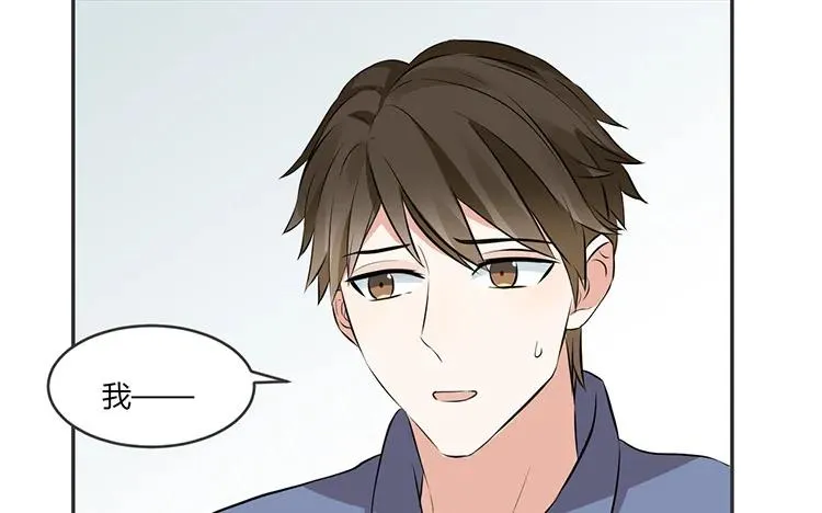 第76话 痴情的人 第30页