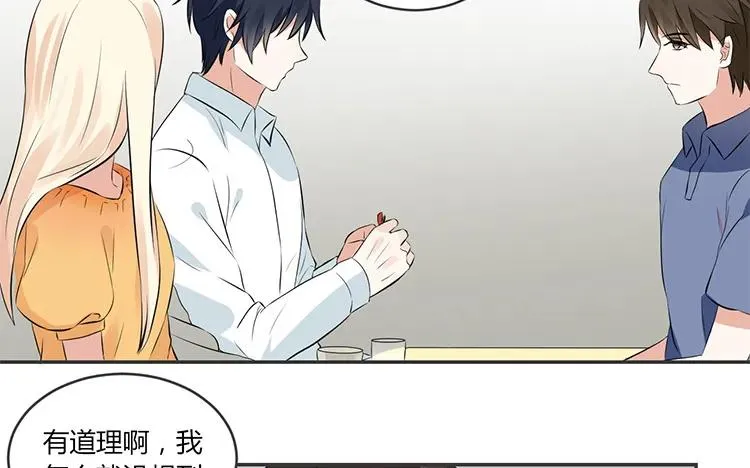 第76话 痴情的人 第38页