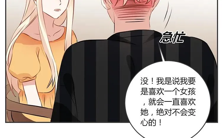 第76话 痴情的人 第50页