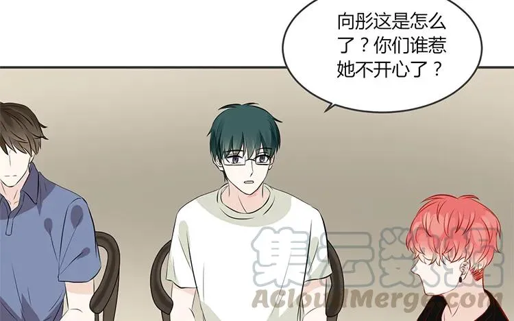 第77话 小嘴恰了蜜 第7页