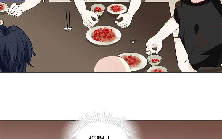 第77话 小嘴恰了蜜 第8页