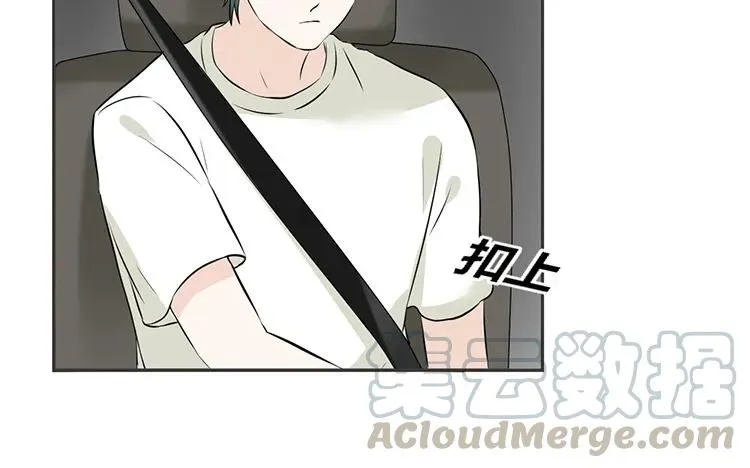 第77话 小嘴恰了蜜 第13页