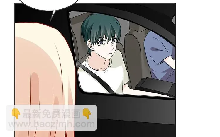 第77话 小嘴恰了蜜 第18页