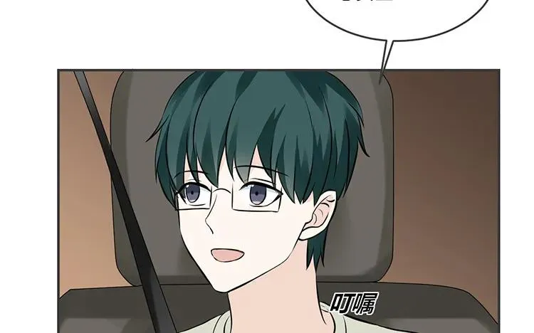 第77话 小嘴恰了蜜 第20页