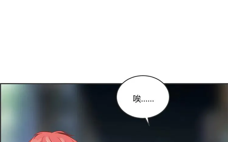 第77话 小嘴恰了蜜 第24页