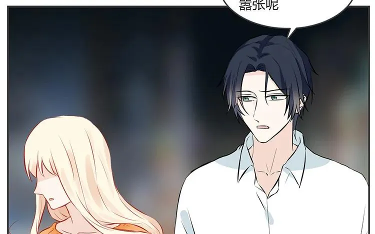 第77话 小嘴恰了蜜 第38页