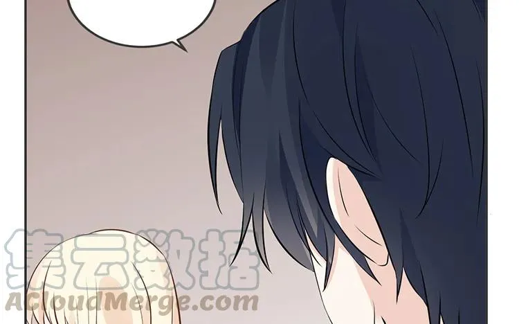 第77话 小嘴恰了蜜 第40页
