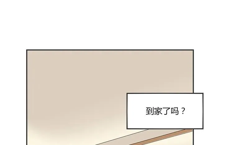 第77话 小嘴恰了蜜 第42页