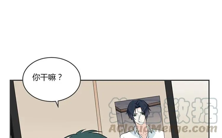 第77话 小嘴恰了蜜 第55页