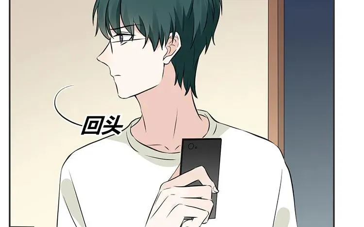 第77话 小嘴恰了蜜 第60页