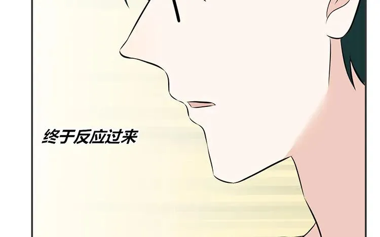 第77话 小嘴恰了蜜 第62页