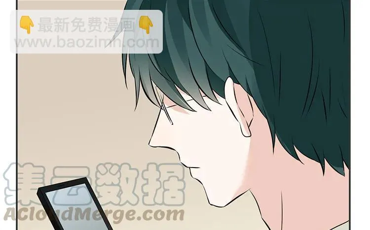 第77话 小嘴恰了蜜 第73页