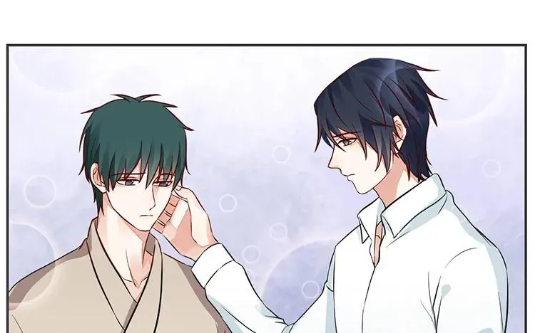 第79话 伤我最深的人 第8页