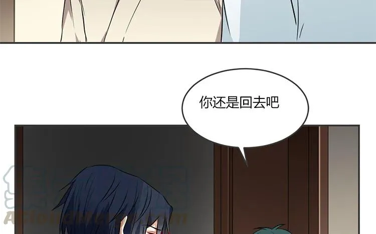 第79话 伤我最深的人 第16页