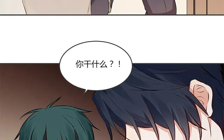 第79话 伤我最深的人 第23页