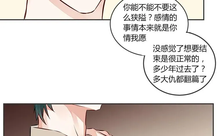 第79话 伤我最深的人 第30页