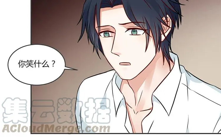 第79话 伤我最深的人 第37页