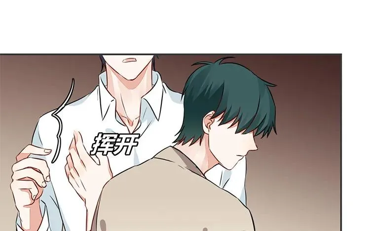 第79话 伤我最深的人 第38页