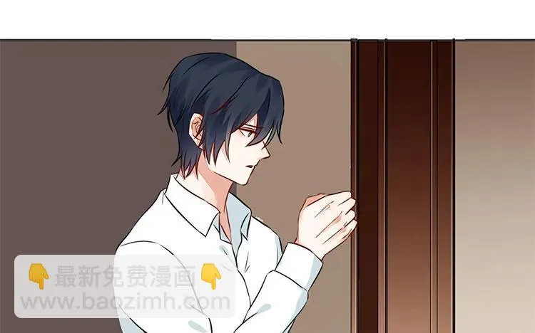 第79话 伤我最深的人 第47页