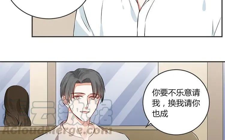 第80话 也是个傻子 第7页