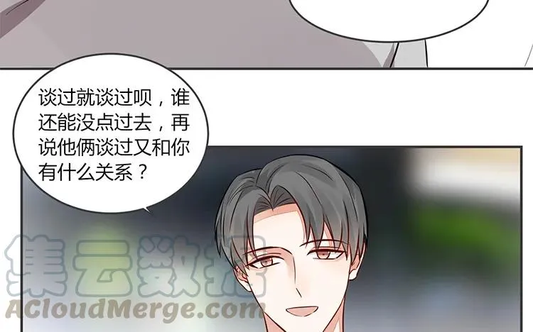 第80话 也是个傻子 第25页