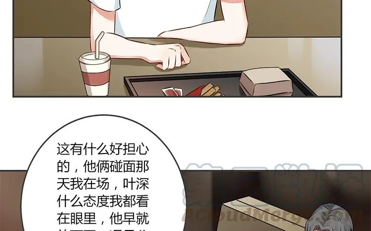 第80话 也是个傻子 第28页