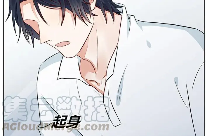 第80话 也是个傻子 第37页
