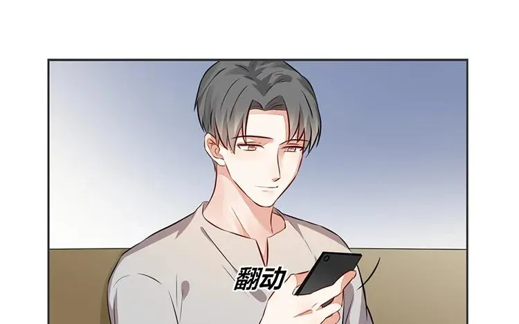 第80话 也是个傻子 第41页