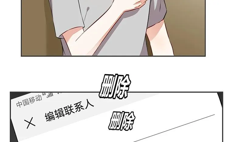 第80话 也是个傻子 第42页