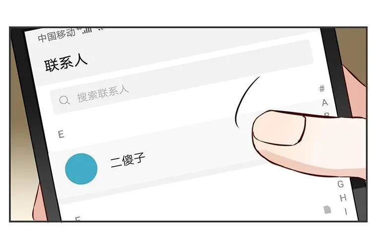 第80话 也是个傻子 第45页
