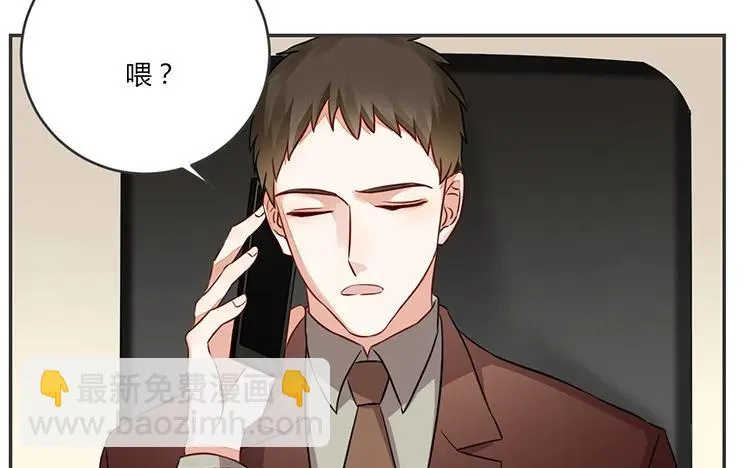 第80话 也是个傻子 第51页