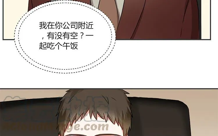 第80话 也是个傻子 第52页