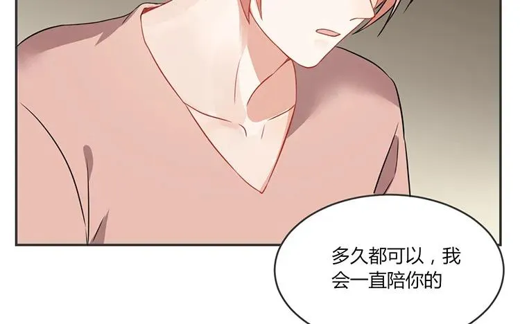 第80话 也是个傻子 第62页