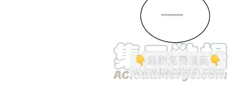 第84话 莫名的嫉妒心 第55页