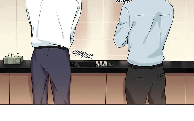 第88话 死皮赖脸 第21页