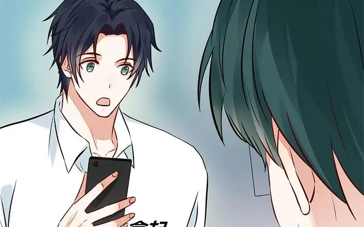 第88话 死皮赖脸 第24页