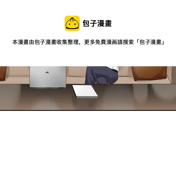 第94话 决绝 第6页