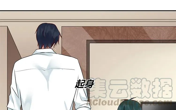 第94话 决绝 第7页