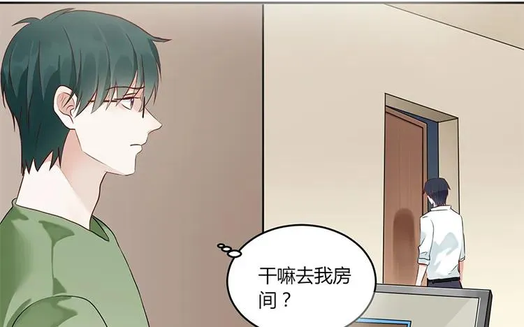 第94话 决绝 第9页