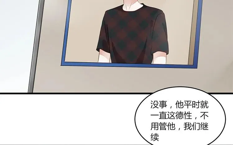 第94话 决绝 第11页